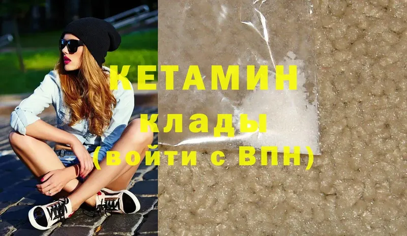 OMG сайт  Подольск  Кетамин VHQ  магазин продажи наркотиков 