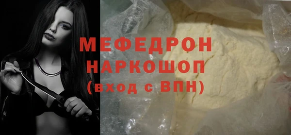 mdma Волосово