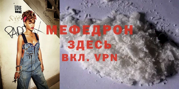 mdma Волосово